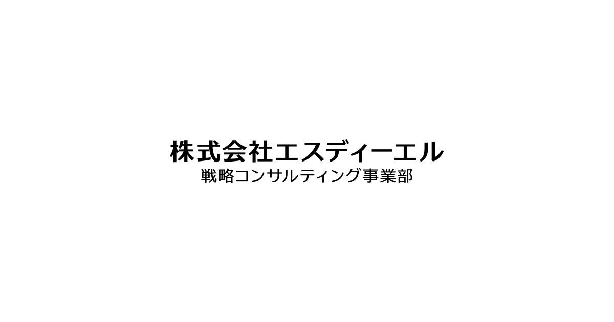 株式会社エスディーエルのロゴ